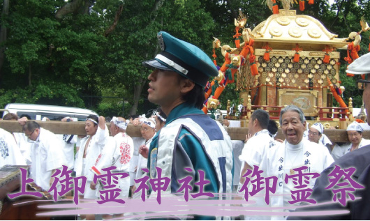 上御霊神社 御霊祭2012